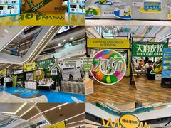 -合景·悠方(成都店)