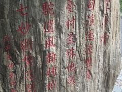 -丰台花园