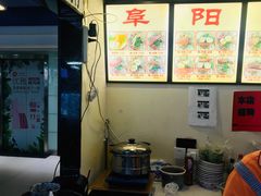 -安徽阜阳卷馍(西单店)