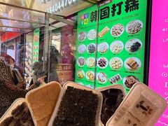 -师任堂韩式食品(总店)