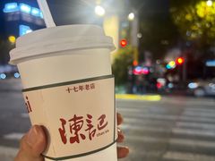 -陈记甜品窝(中山北路店)