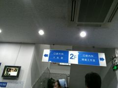 -上海市徐汇区口腔医院