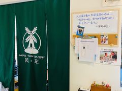 -风车面包