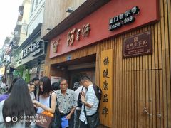 -阿吉仔(大元路店)