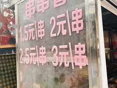 -胖子好盐水鸭(总店)