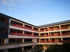 -江苏省黄埭中学