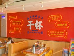 -冰城串说·羊肉串烧烤(哈西大街店)