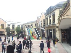 -王府井奥莱临潼小镇(临潼店)