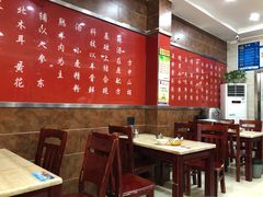 -方中山胡辣汤(正光路店)