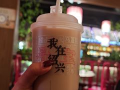 -寻宝记绍兴菜(状元店)