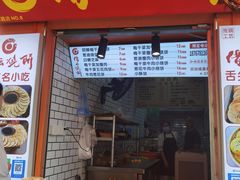 -盒马鲜生(馥邦国际店)