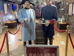 -青岛葡萄酒博物馆