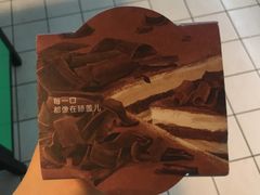 -乐纯(苹果社区店)