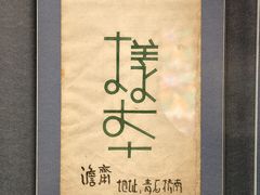 -四川大学博物馆