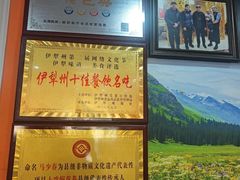 -马旭土鸡焖花卷新疆菜大盘鸡·真域顺西域美食(天马大道店)