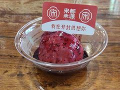 -宋都禾源·灌汤包子(汉兴路直营店)