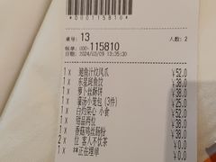 -美心·翠园(港汇恒隆广场店)