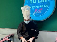 -玉林烤鸭店(定福庄店)
