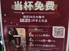 -COSTA COFFEE(西直门店)