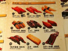 菜单-沼津魚がし鮨(御殿場アウトレット店)