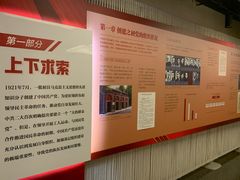 -中共四大纪念馆