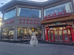 -致美楼(前门店)
