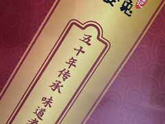 -鑫记婆婆兔·成都特产·兔头手撕兔(太古里店)