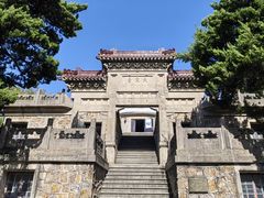 -紫金山天文台