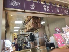 -都可手作(学士街手作店)