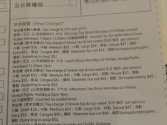 -美心皇宫(屯门大会堂店)