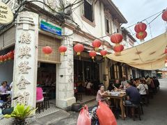 -马六甲鸡场街