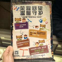 -中国黄金(北京旗舰店)