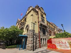 -青岛德国总督楼旧址博物馆