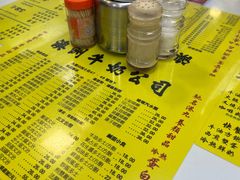 -澳洲牛奶公司(佐敦店)