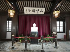-黎里柳亚子纪念馆