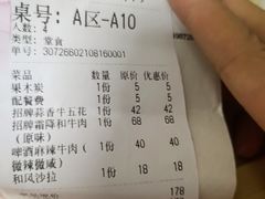 -妥妥烤肉料理(凯德店)