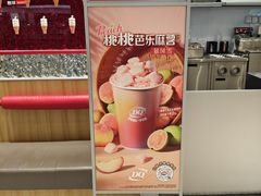 -DQ·蛋糕·冰淇淋(合生汇店)