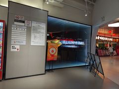 -FLARE STAR FITNESS(复地活力城店)