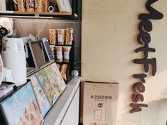 -鲜芋仙(苏州干将店)