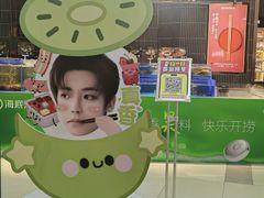 -海底捞火锅(长宁路龙之梦店)
