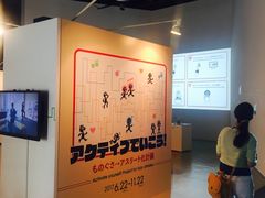 -日本科学未来馆
