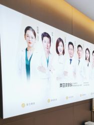 -深圳米兰柏羽医疗美容医院