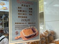 -纯坊佳哥手作(江汉路店)