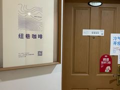 -纽巷咖啡 SOFTFOCUS COFFEE(锦和巴黎时韵店)