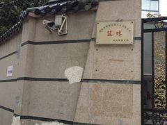 -武汉市第一初级中学(前进校区)