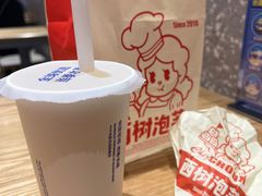 -西树泡芙(喜隆多店)