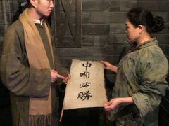 -《12·12》西安事变大型实景演出