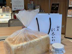 -银座仁志川·生吐司专门店(香港广场店)