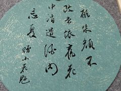 -汉翔书法丨书法·美术·硬笔·国画(望京校区)