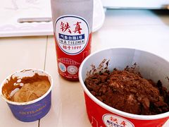 -铁真·刨冰红焖羊肉·正宗老字号